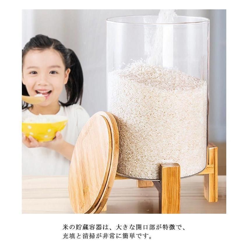 の密閉米びつ 密閉米びつ ふた付き 収納ジャー 5L 7.5L ガラス