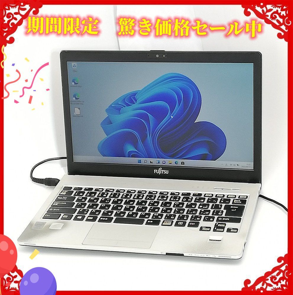 驚き価格 送料無料 日本製 13.3型 ノートパソコン 富士通 S904/J 中古動作良品 第4世代 Core i5 6GB 無線 Bluetooth カメラ Windows11 Office