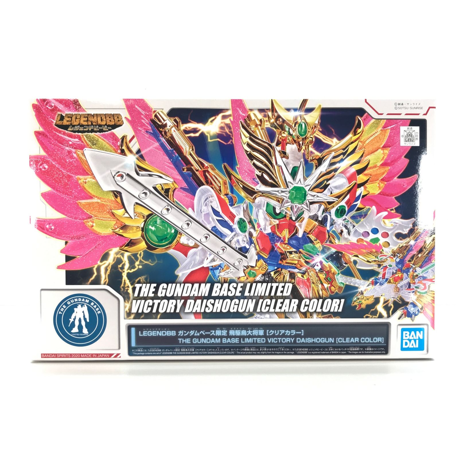 BB戦士 LEGEND BB 飛駆鳥大将軍と七人の超将軍6