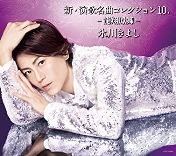 中古】(非常に良い)北斗の拳 究極列伝 壱 TVシリーズベスト