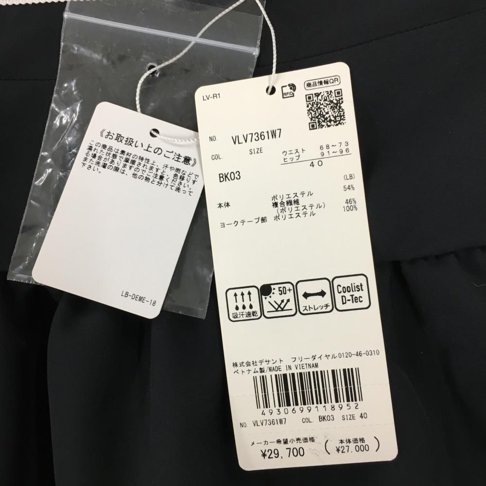 新品】ランバンスポール スカート 黒×白 ウエストライン