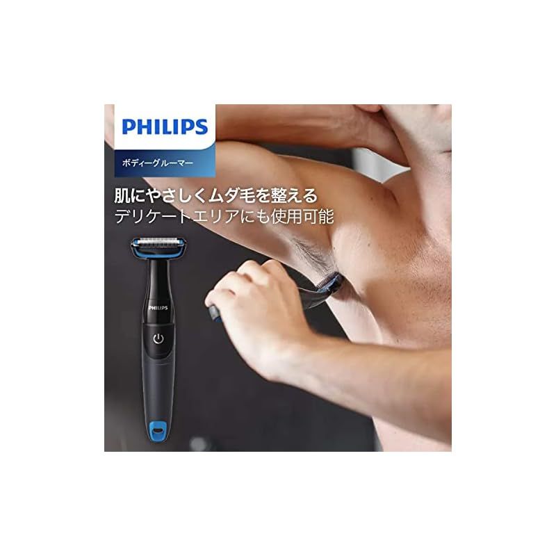 フィリップス ボディーグルーマー お風呂使用可(カラダ用) BG1022/16 フィリップス ボディ トリマー ボディーグルーマー お風呂使用可