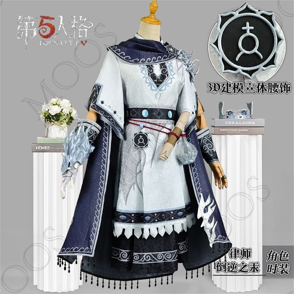 第五人格
