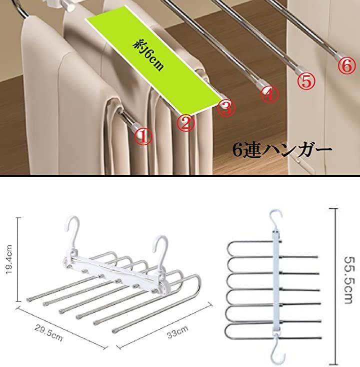 Surely Achieve ハンガーラック ズボンハンガー 洗濯ハンガー スラックスハンガー タオルハンガー 衣類収納 滑り止め 一人暮らし( １個)