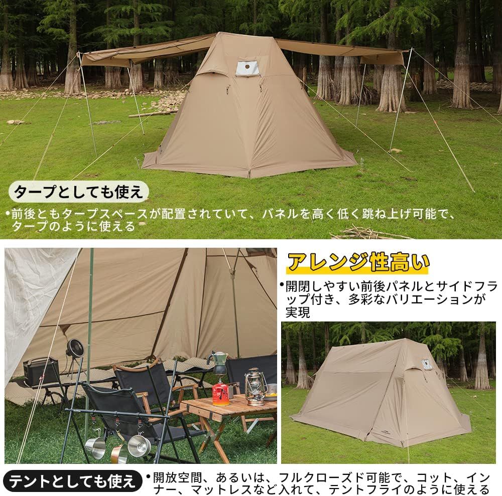 防風 日陰濃い