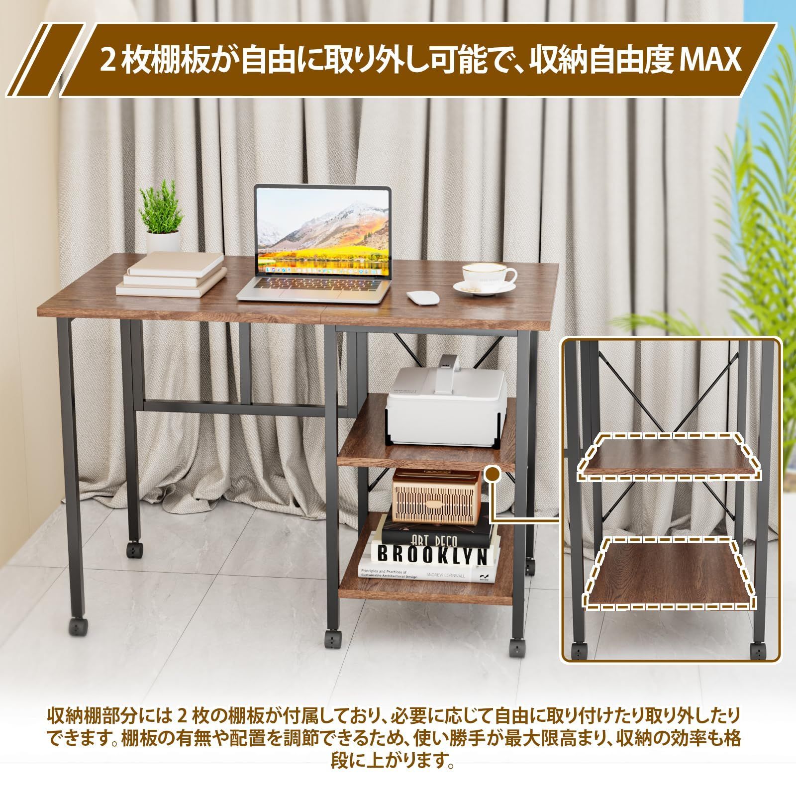 作業台 コンパクト パソコンデスク 机 ホイール搭載 折りたたみ勉強机 耐荷重90kg 2way使用 折りたたみデスク 棚板高さ調整 クルミ色 YASICA 108x60x79cm MARWIL-DEMENAGEMENTS_CH