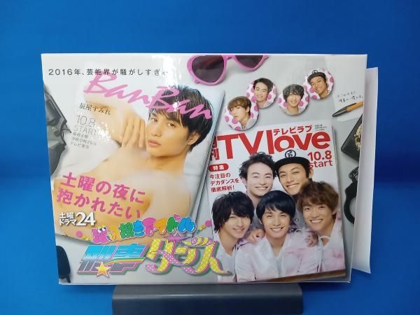 潜入捜査アイドル・刑事ダンス　Ｂｌｕ－ｒａｙ　ＢＯＸ（Ｂｌｕ－ｒａｙ　Ｄｉｓｃ） Amazon.co.jp: 潜入捜査アイドル・刑事ダンス Blu-ray BOX