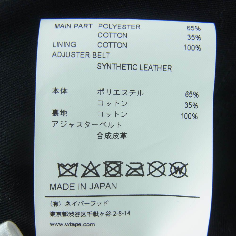 Militia Cap