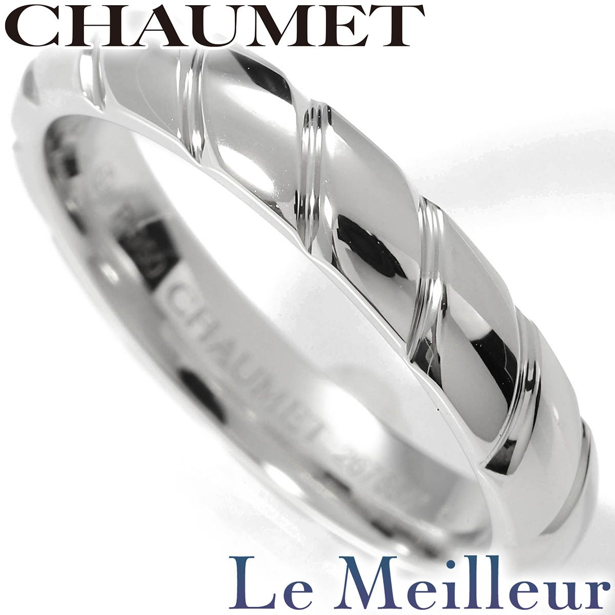 ショーメ CHAUMET トルサード ドゥ ショーメ マリッジリング 指輪  