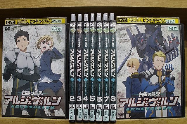 DVD 白銀の意思 アルジェヴォルン 1〜9巻セット(未完) ※ケース無し発送 レンタル落ち ZG872 - メルカリ