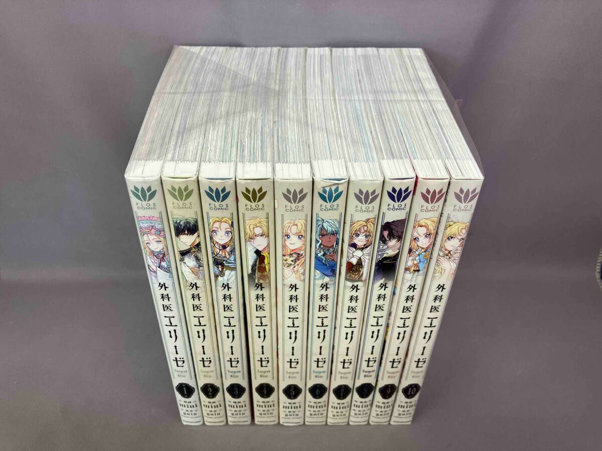外科医エリｰゼ 1~10巻セット mini - メルカリ
