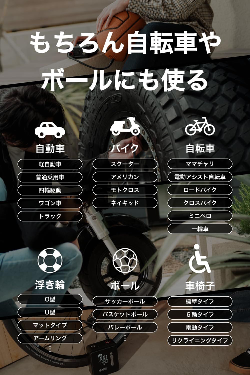 RIDE PRO