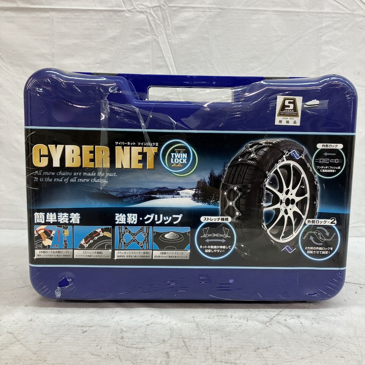 京華産業 CYBER NET CT12 サイバーネット ツインロックII 非金属 タイヤ チェーン 車 カー 用品 冬 凍結 未開封 未使用  C9143613 - メルカリ