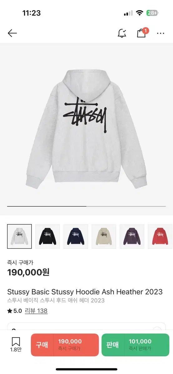 STUSSY ステューシー ベーシック フード アッシュ ヘッダー 2025