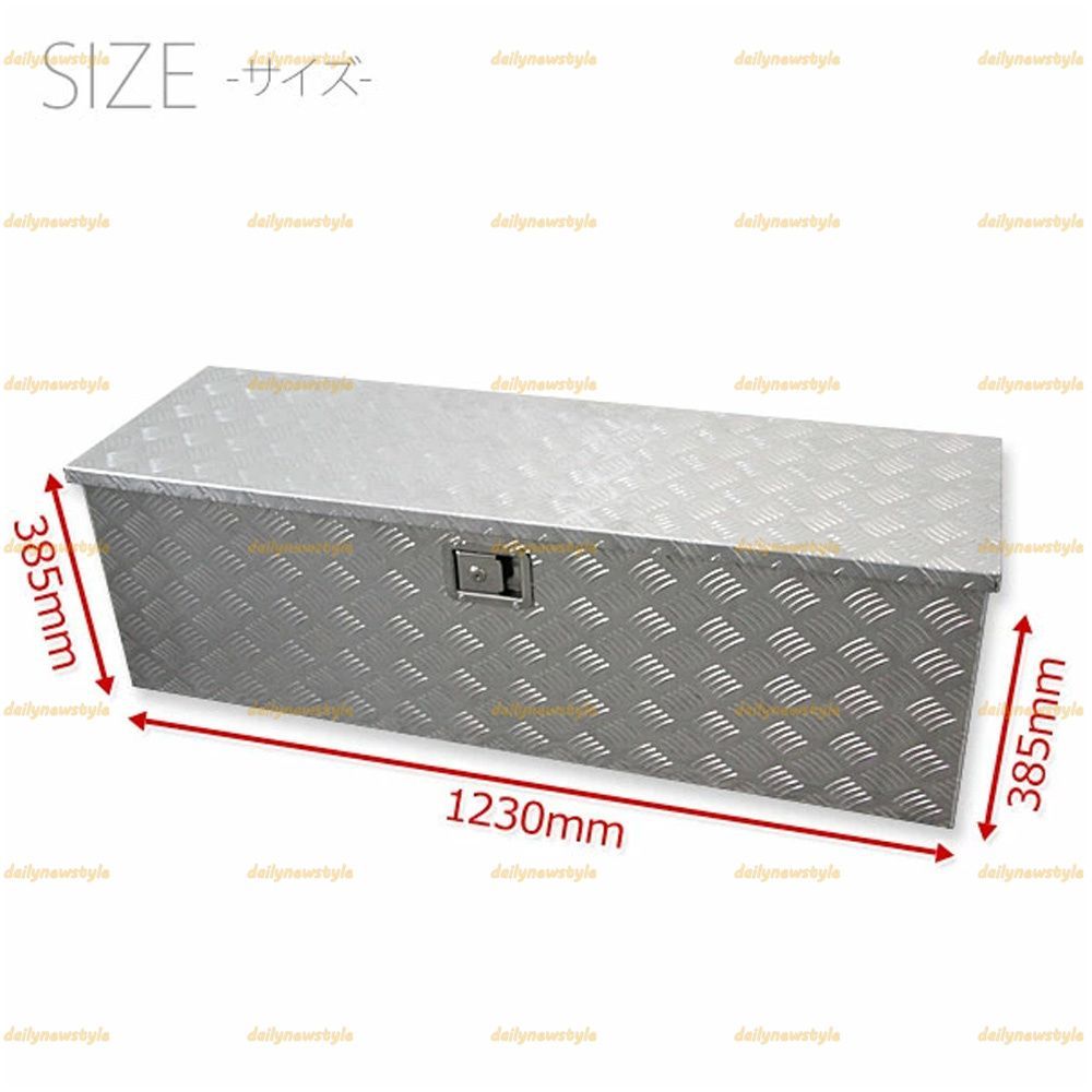 アルミ工具箱 1230 cm 工具箱軽トラ 鍵付 ツールボックス 荷台ボックス