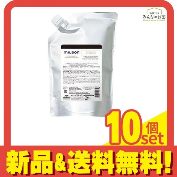  ミルボン リアウェイクン リニューイングトリートメント 詰め替え用 1000g 10個セット まとめ売り トリートメント