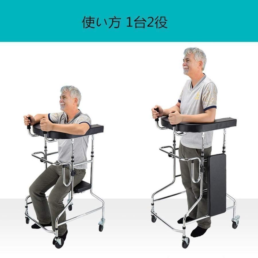 介護 歩行器 リハビリ 高さ調整 ブレーキ付き 歩行補助 折り畳み コンパクト 組み立て 簡単 座面付 キャスター付き 高齢者 軽