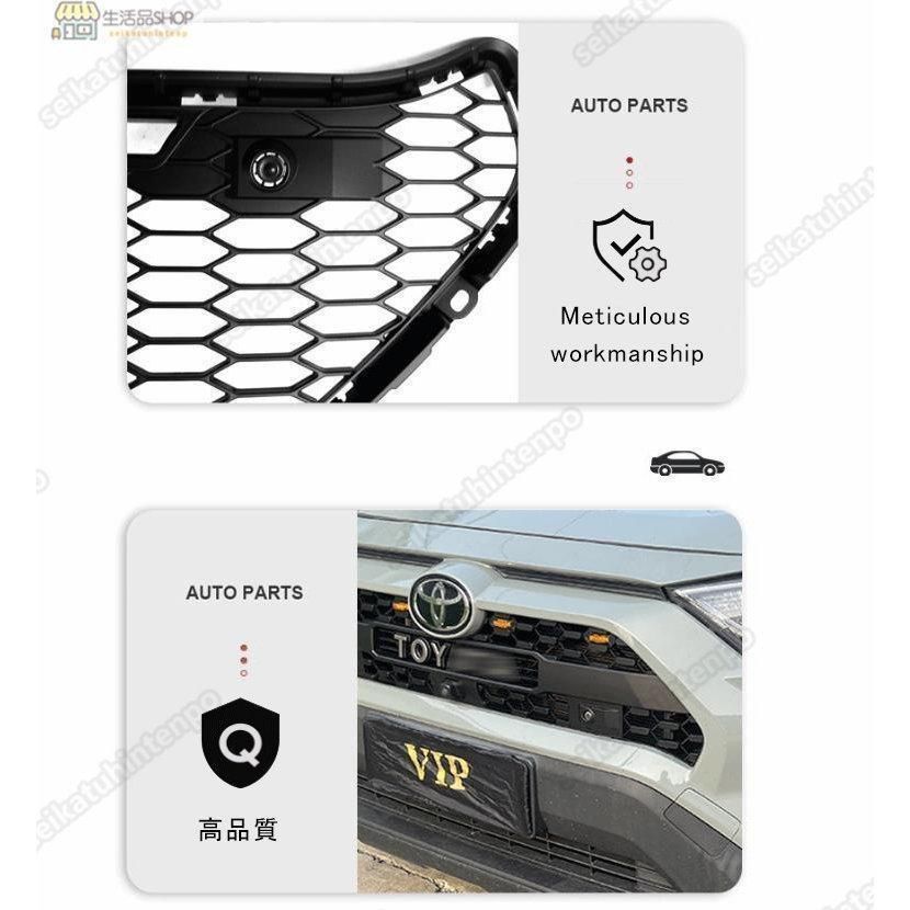 高品質フロントグリル トヨタ