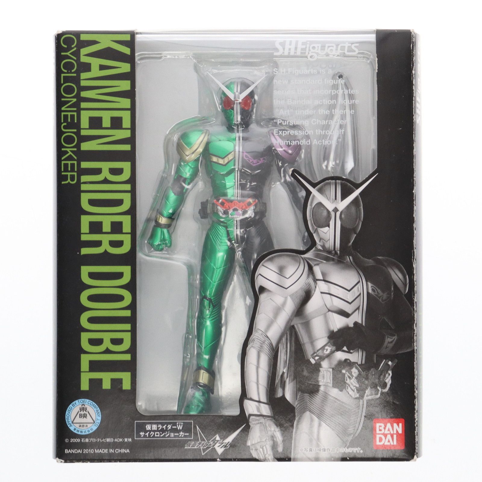 SH.Figuarts 仮面ライダーダブル サイクロンジョーカー Amazon.co.jp: TAMASHII NATIONS S.H.フィギュアーツ (真骨彫