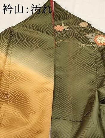 アンティーク　振袖　豪華　華やか Yahoo!オークション - 平和屋着物 豪華振袖 ロング丈 駒刺繍