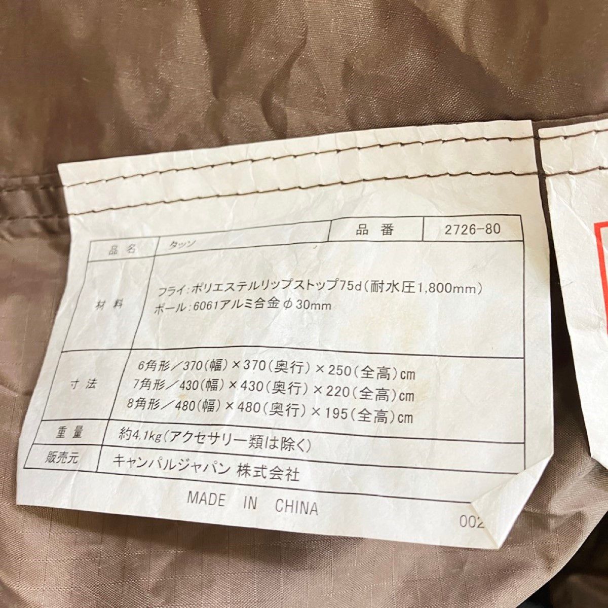 〇〇ogawa オガワ