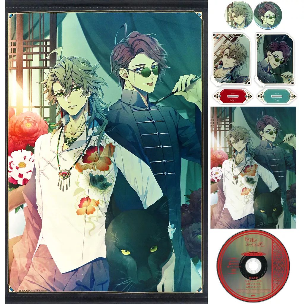 グッズセット 単品 5大特典セット Switchソフト 泡沫のユークロニア -trail- ebtenDXパック 同梱特典