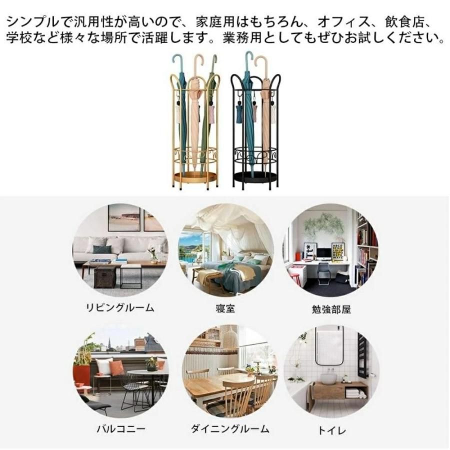 傘立て 傘スタンド