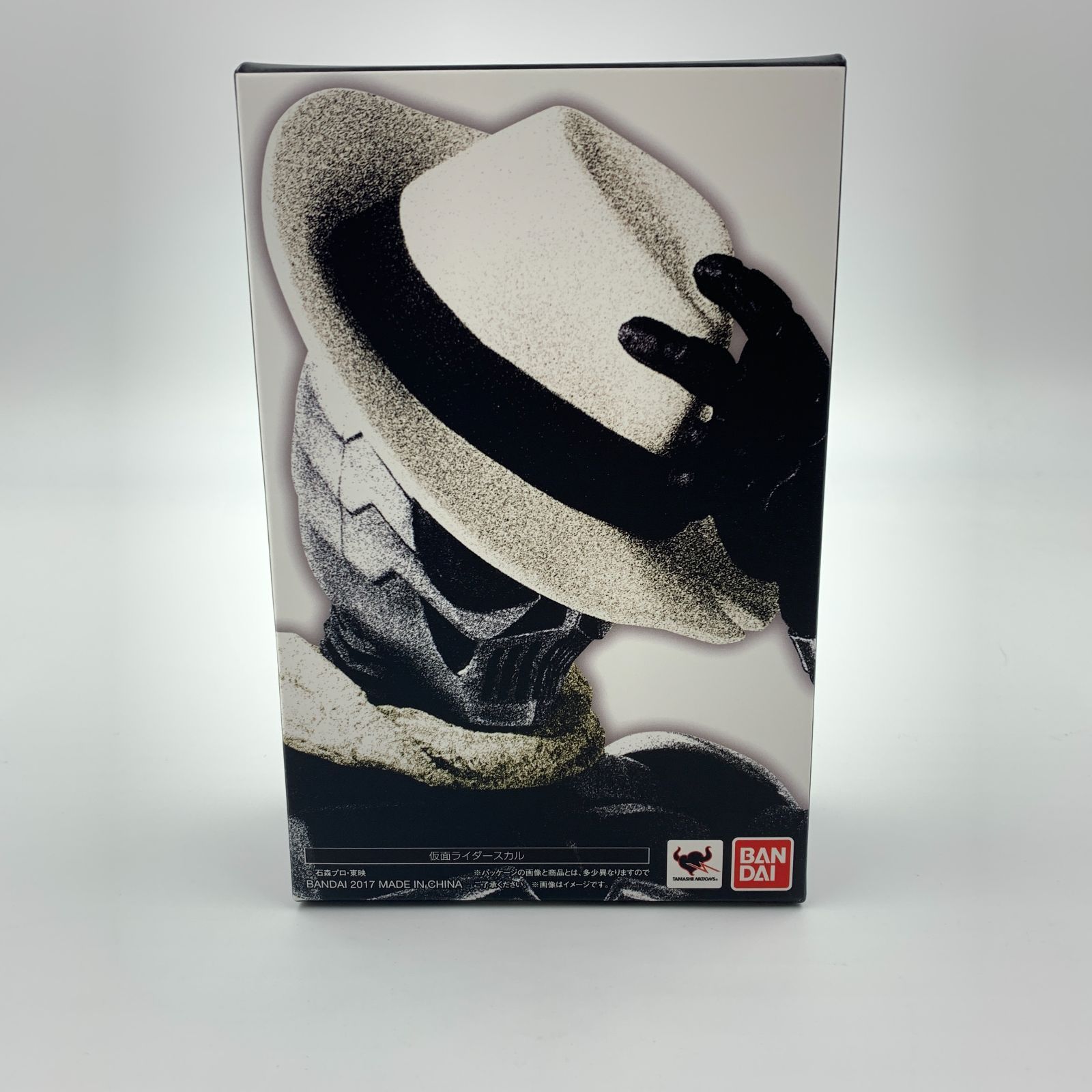 【未開封】S.H.Figuarts(真骨彫製法) 仮面ライダースカル 「仮面ライダー×仮面ライダー W＆ディケイド MOVIE大戦2010」