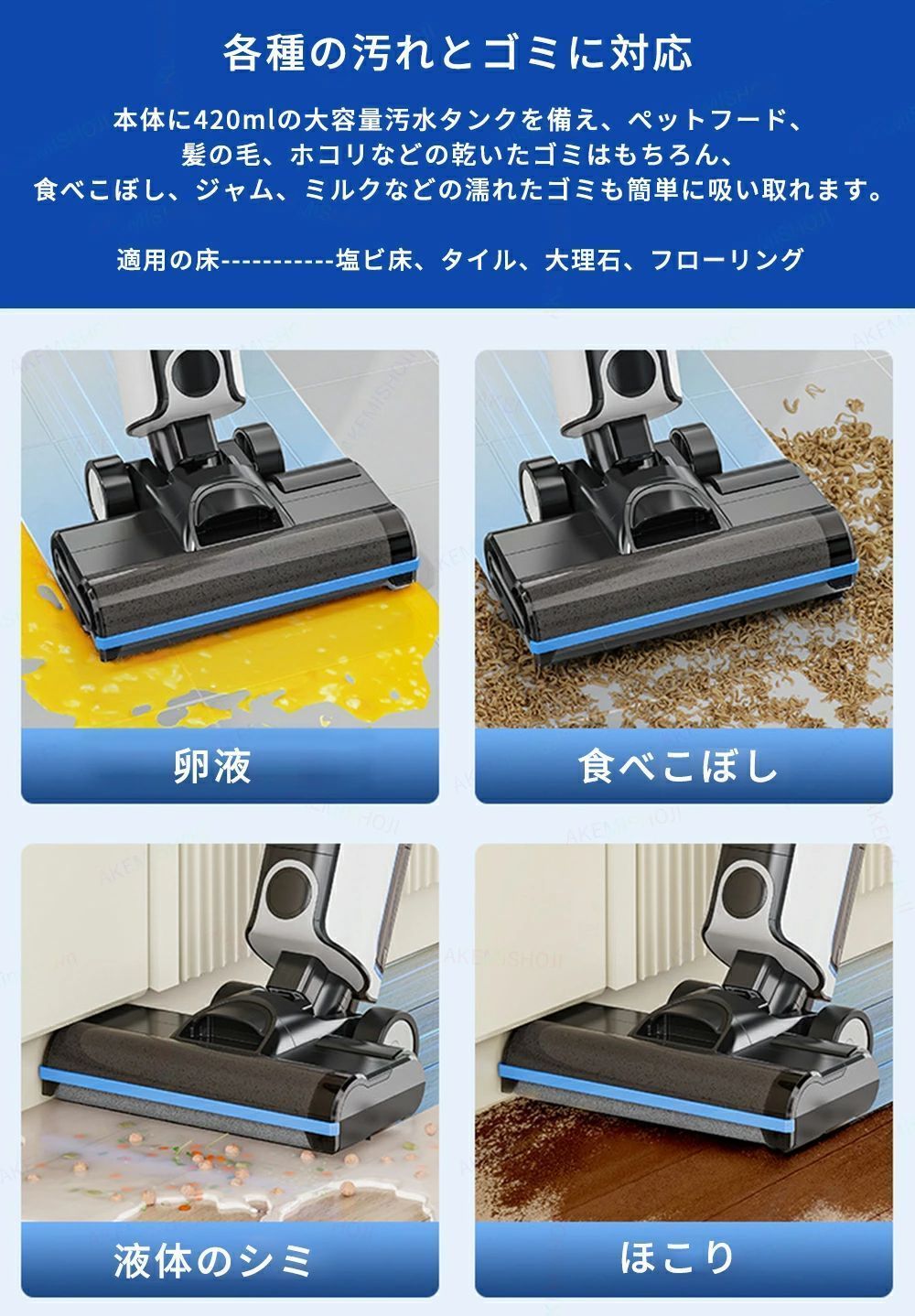 セルフクリーニング機能搭載 お手入れカンタン