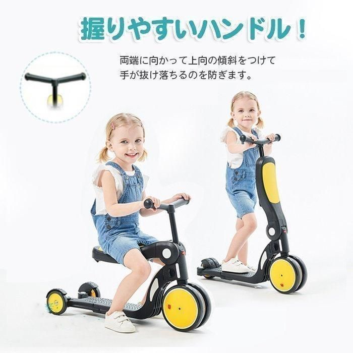 5歳 ストライダー