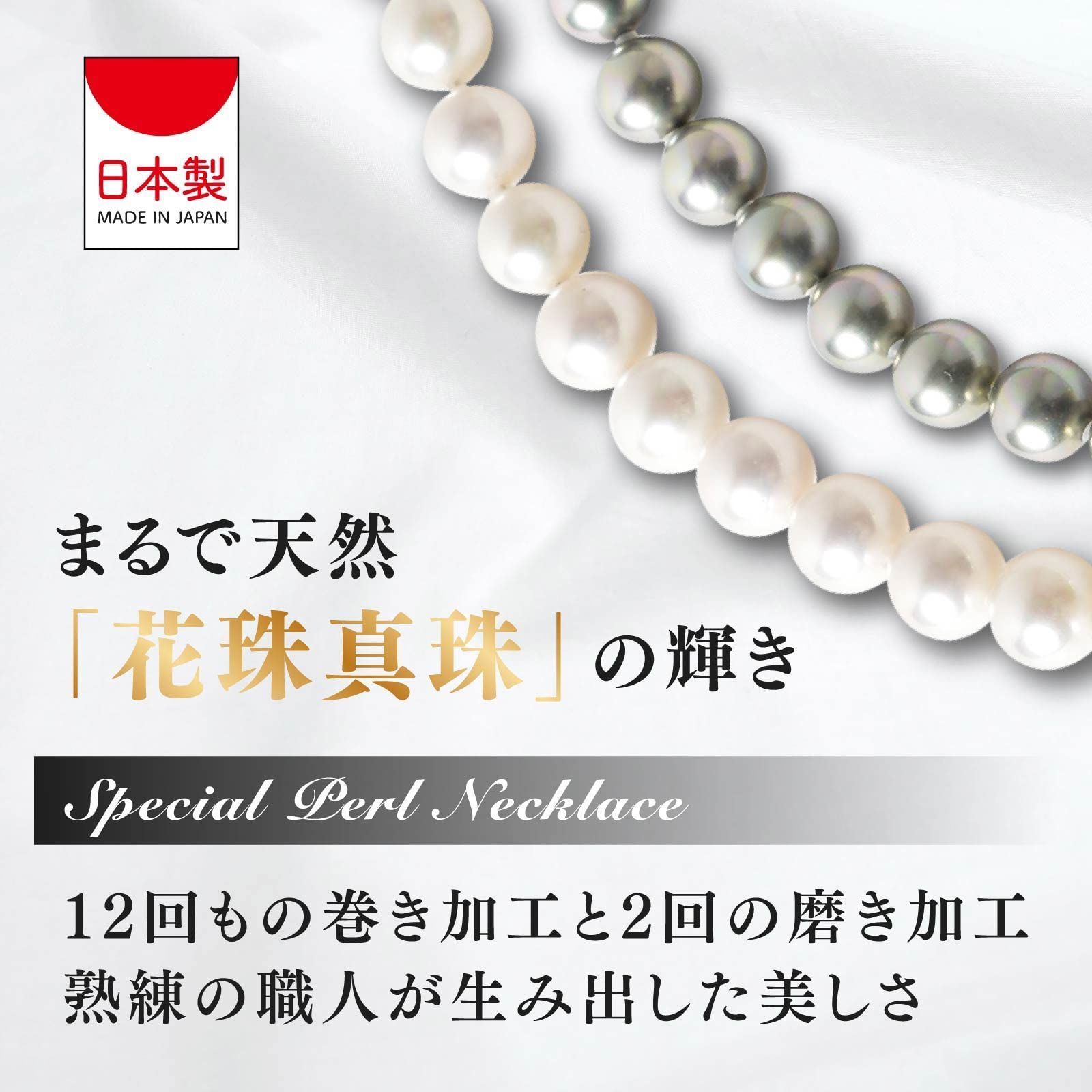 アクセサリー