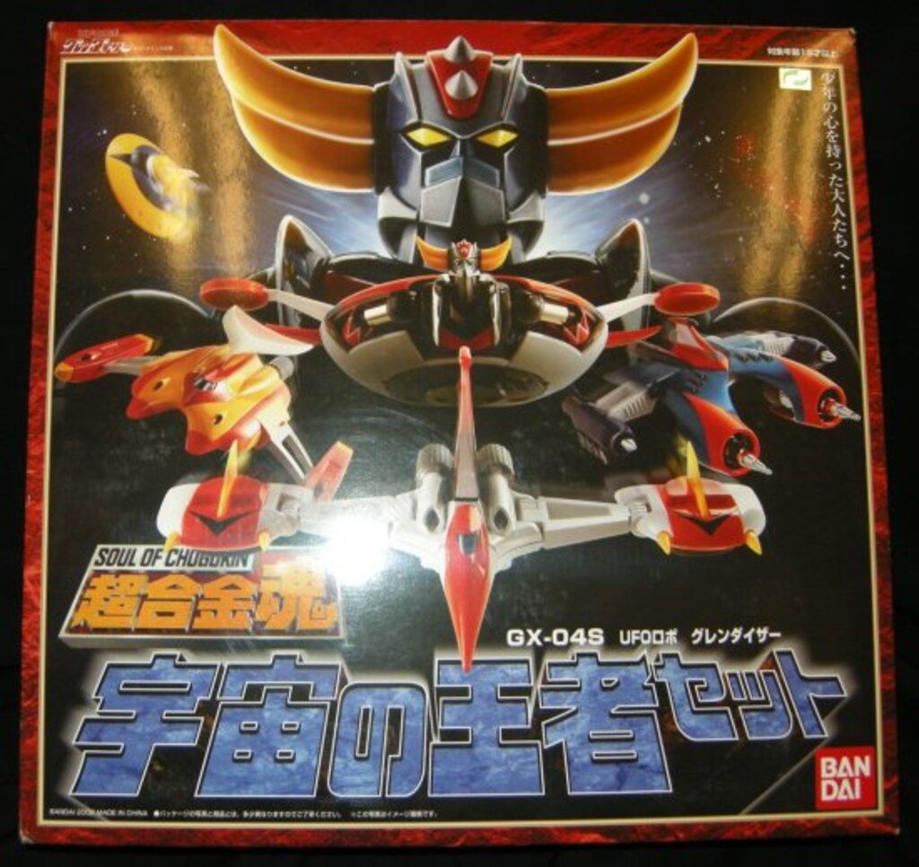 バンダイ 超合金魂 GX04S グレンダイザー 宇宙の王者セット GX04S