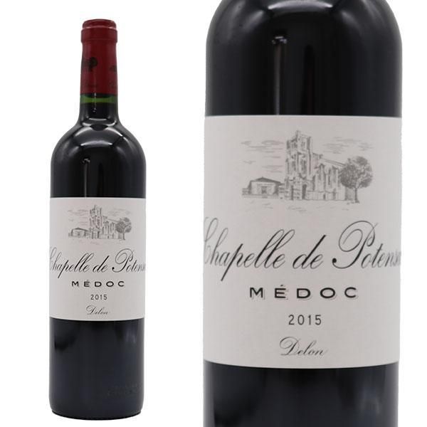 シャペル・ド・ポタンサック  2015年  750ml  （フランス  ボルドー  メドック  赤ワイン）  家飲み