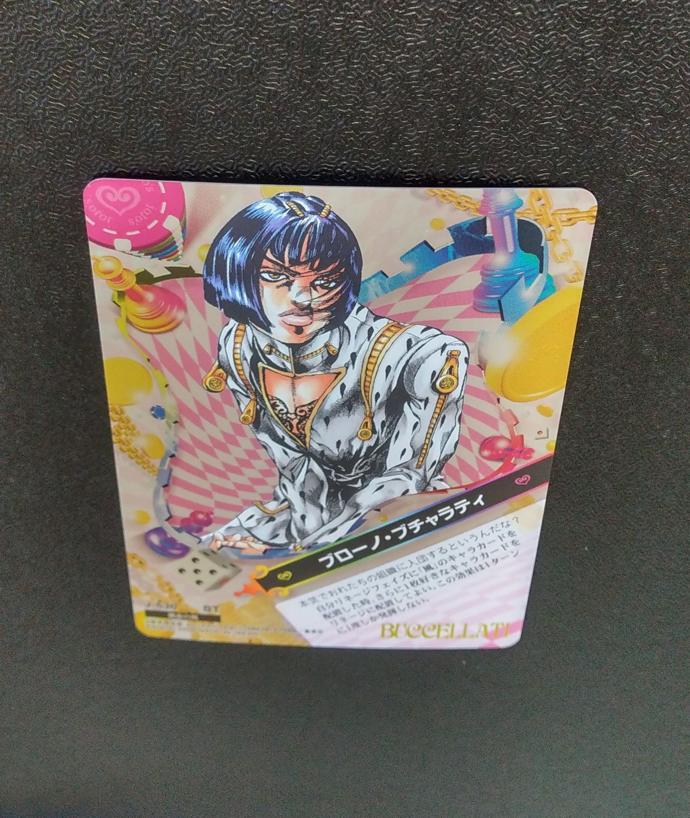 J-530 ブローノ・ブチャラティ ST ジョジョの奇妙な冒険 ジョジョABC