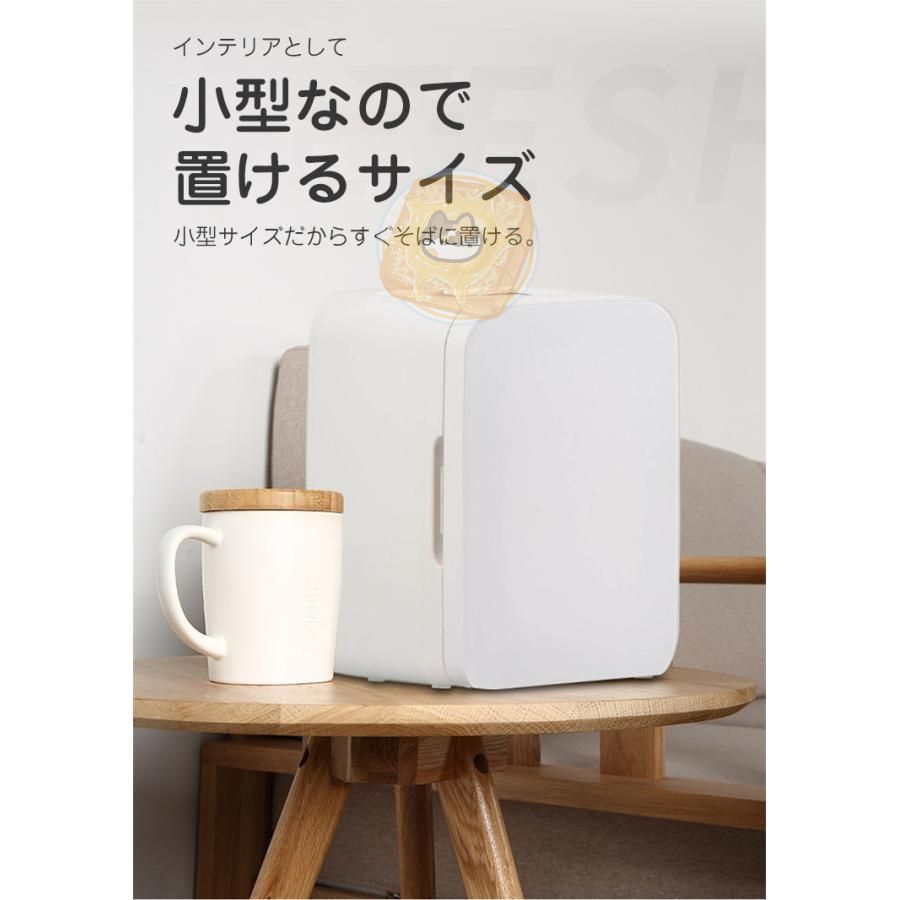 冷温庫 小型 車載 8L 冷温庫 保冷庫 保温庫 静音 ミニ冷蔵庫