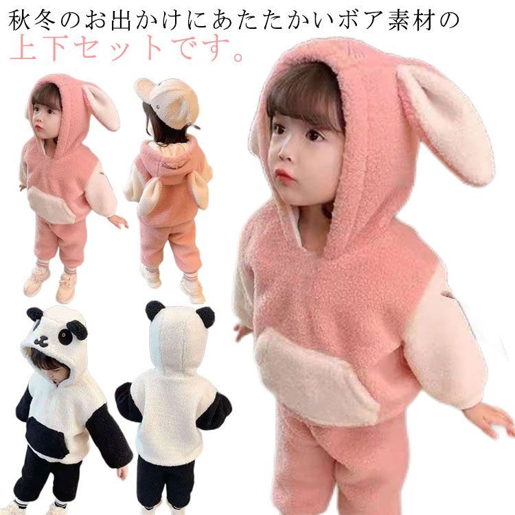 もこもこ パンダ ルームウエア 2歳 女の子 パーカー 子供用 モコモコ 