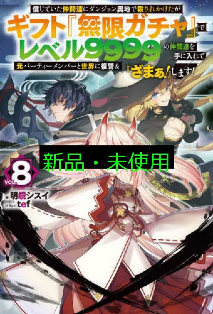 ☘️【匿名配送・送料無料】　 山田勇男 戯れ 北冬書房 限定版 No.203 サイン入り・限定版】 戯れ 山田勇男漫画集(山田勇男) / 古本