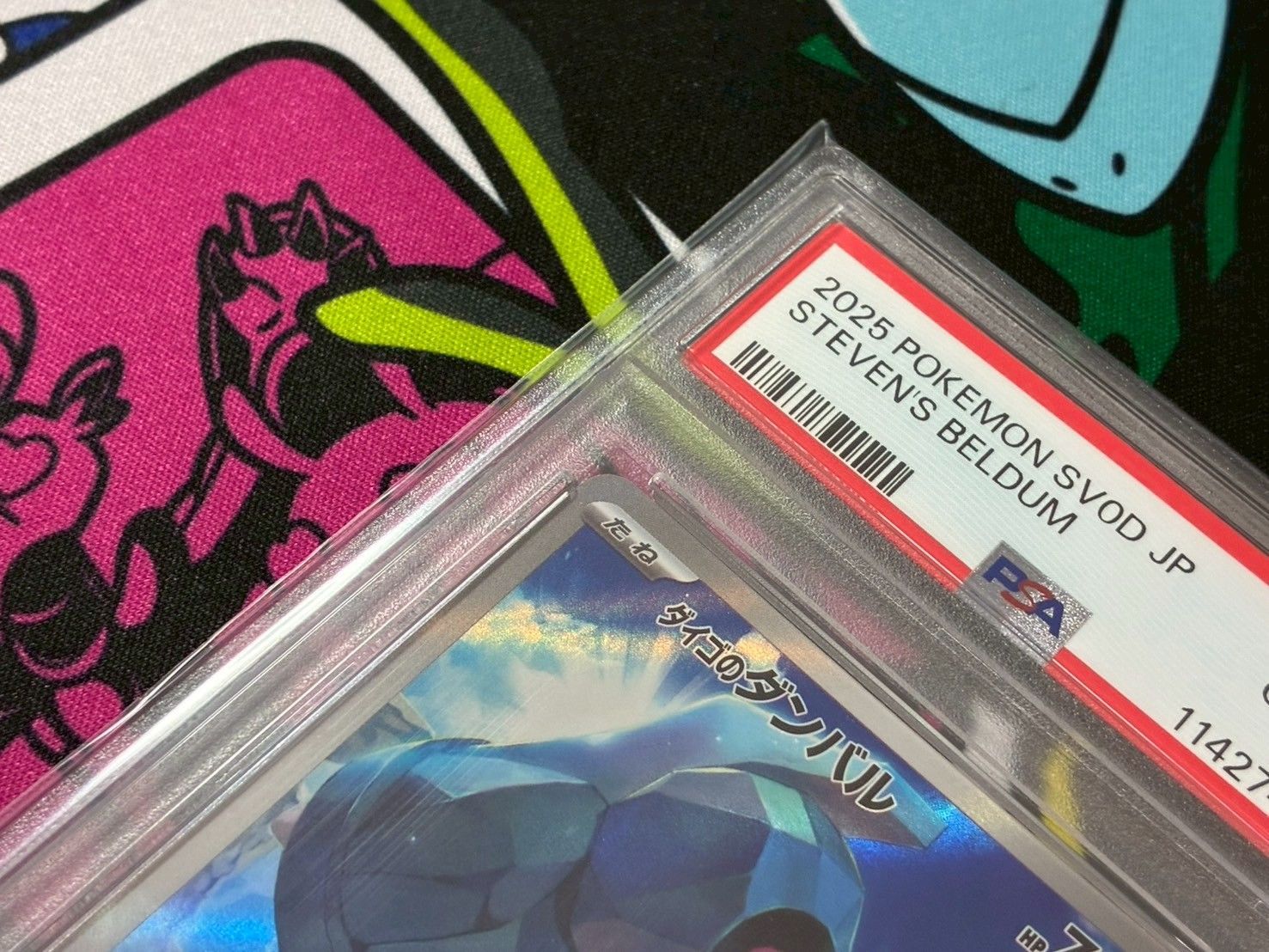 PSA10】スターターセット ダイゴのダンバル AR sv0D 019/018