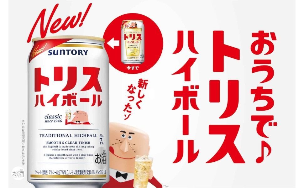 43本まとめ売り 赤ワイン ビール チューハイ マルエフ トリスハイボール華よい 楽天市場】赤（チューハイ・ハイボール・カクテル｜ビール・洋酒