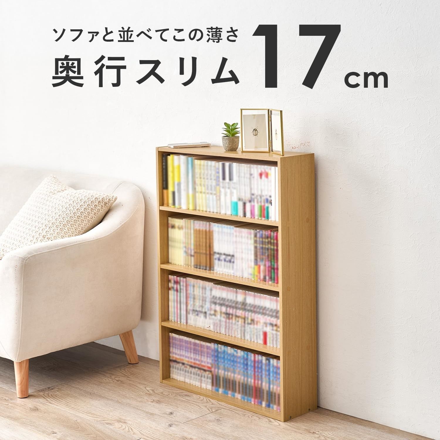 4段