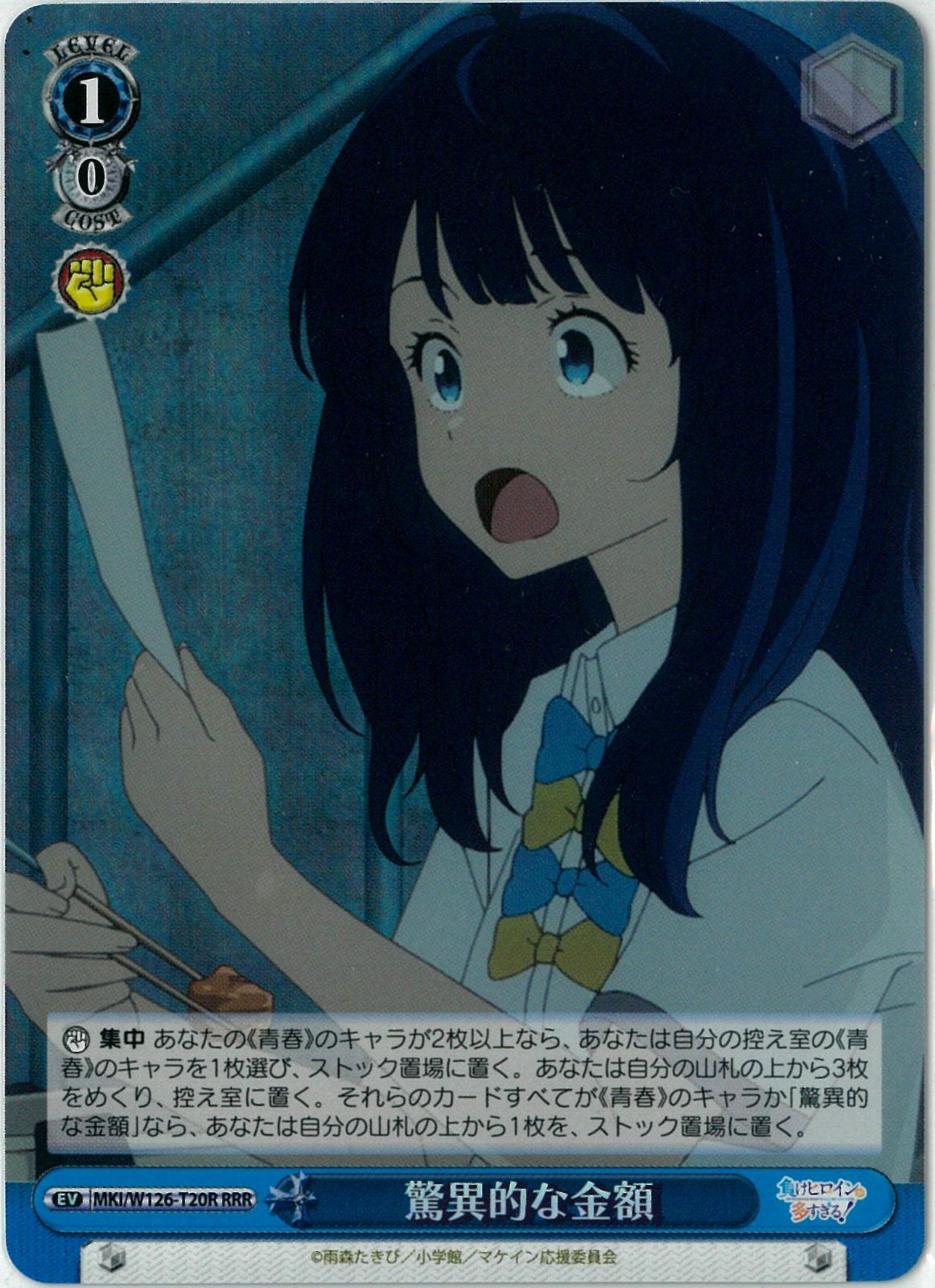ヴァイス　たまには二人だけ　RRR 匿名配送】ヴァイス たまには二人だけ RRR