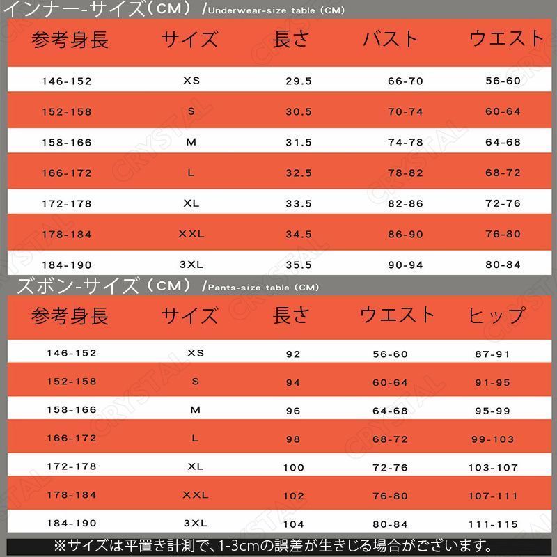 ハロウィン