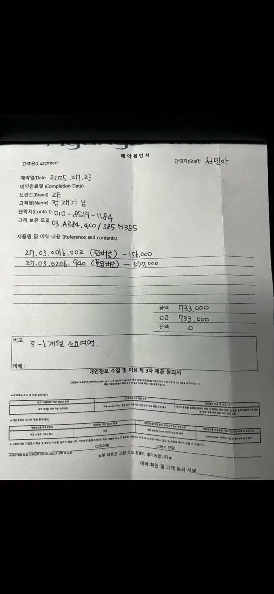 時計 ピンバックル