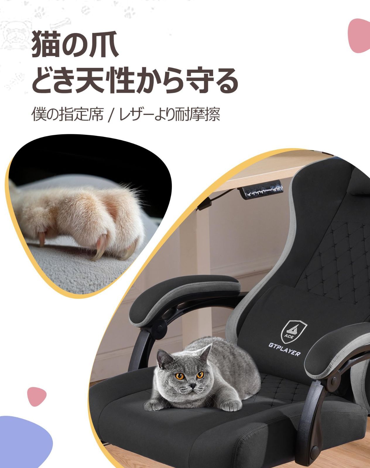 通気性
