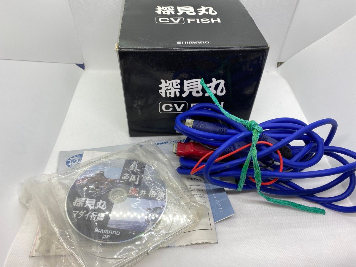 魚群探知機 13探検丸