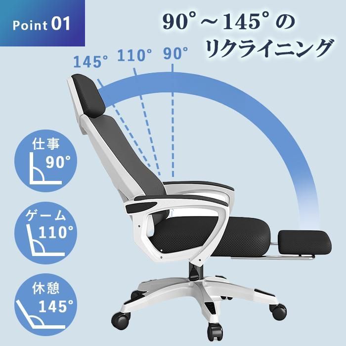 ワークチェア
