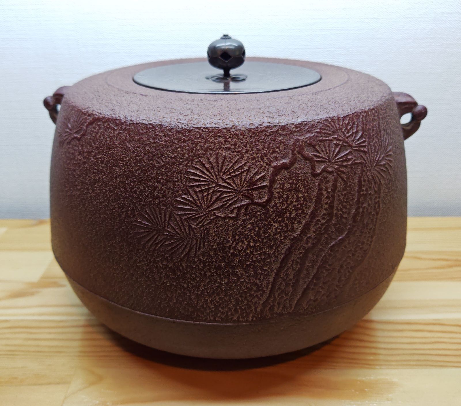 逢絢亭 茶道具 釜 炉釜 姥口肩衝釜 老松地紋 釜師 佐藤浄清 共箱入り