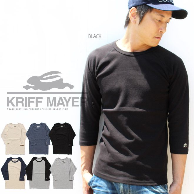 【KRIFF MAYER】【無地】スーパーヘビーリップル 7分袖Tシャツ 半端袖 カットソー メンズ クルーネック 無地 ラグランスリーブ インナー クリフメイヤー【メンズ/レディース/重ね着】殿堂【メ