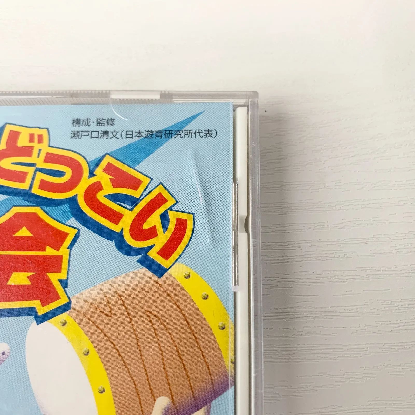 加茂市のまだまだ使えるもの】セトちゃんのうんとこどっこい運動会11/1