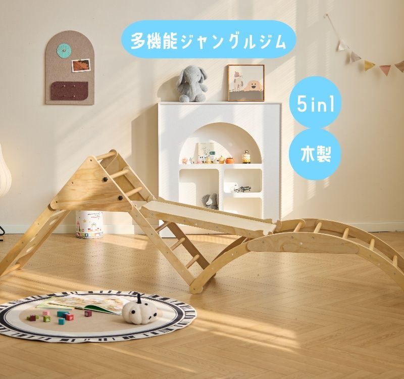 しまじろうのワクワクぼうけんじま　すべり台　ジャングルジム しまじろうのジャングルジム☆わくわくぼうけんじま - YouTube